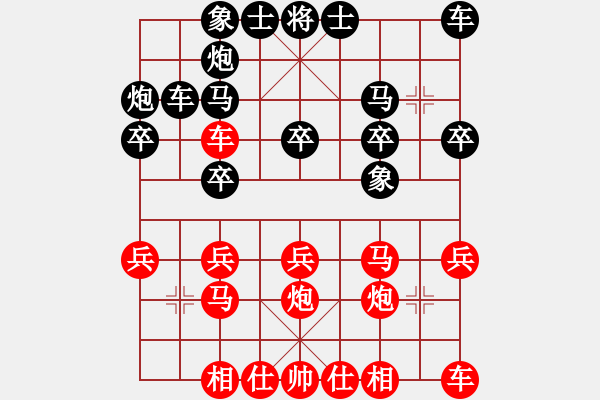 象棋棋譜圖片：htkkk(2段)-勝-張若愚(7段) - 步數(shù)：20 