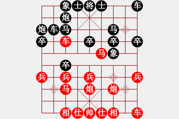 象棋棋譜圖片：htkkk(2段)-勝-張若愚(7段) - 步數(shù)：30 