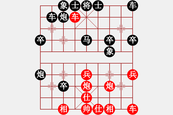 象棋棋譜圖片：htkkk(2段)-勝-張若愚(7段) - 步數(shù)：40 