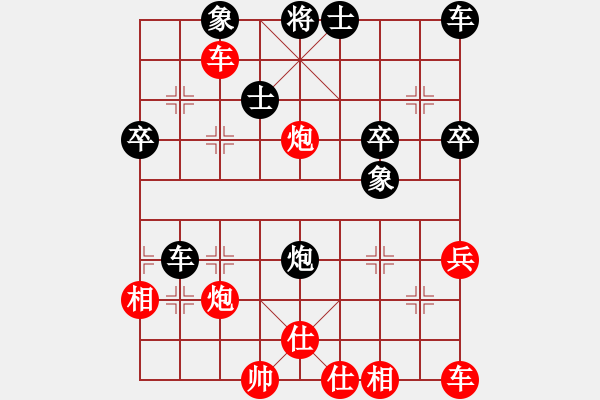 象棋棋譜圖片：htkkk(2段)-勝-張若愚(7段) - 步數(shù)：49 