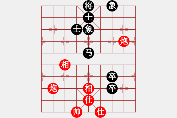 象棋棋譜圖片：baidwin(9星)-勝-吸毒歐陽瘋(9星) - 步數(shù)：130 