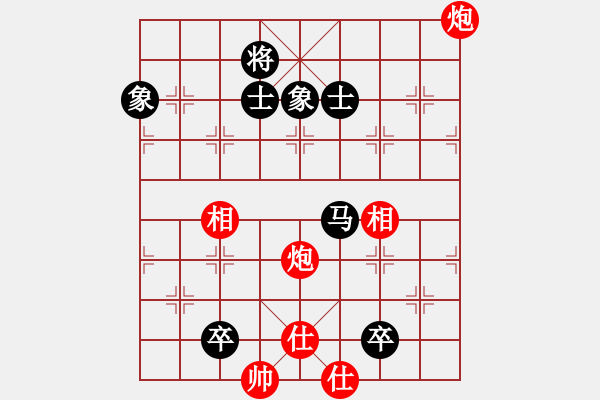 象棋棋譜圖片：baidwin(9星)-勝-吸毒歐陽瘋(9星) - 步數(shù)：181 