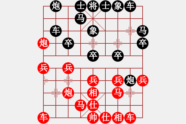 象棋棋譜圖片：baidwin(9星)-勝-吸毒歐陽瘋(9星) - 步數(shù)：20 