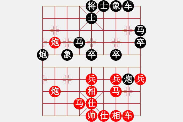 象棋棋譜圖片：baidwin(9星)-勝-吸毒歐陽瘋(9星) - 步數(shù)：40 