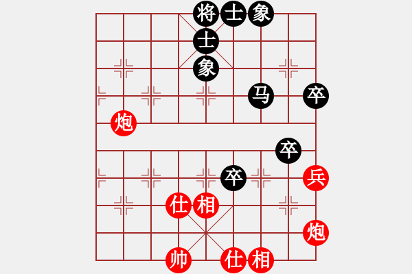 象棋棋譜圖片：baidwin(9星)-勝-吸毒歐陽瘋(9星) - 步數(shù)：80 