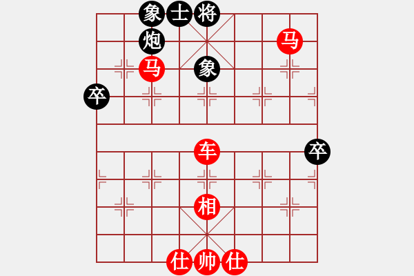 象棋棋譜圖片：棋局-2a c b 34 - 步數(shù)：10 