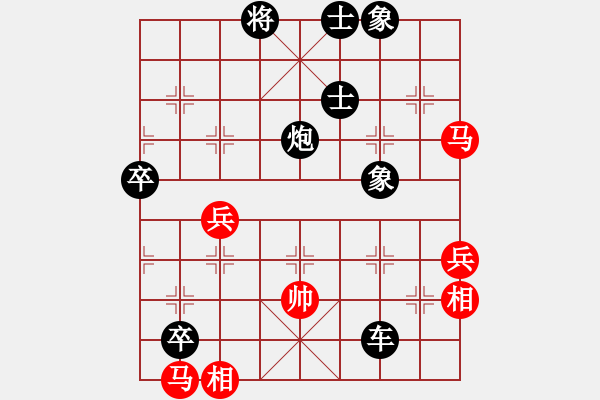 象棋棋譜圖片：神機(jī)妙算.xqf - 步數(shù)：100 