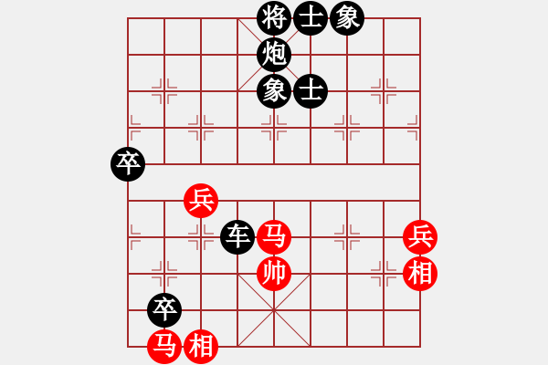 象棋棋譜圖片：神機(jī)妙算.xqf - 步數(shù)：110 