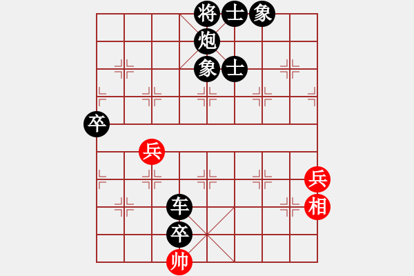 象棋棋譜圖片：神機(jī)妙算.xqf - 步數(shù)：120 