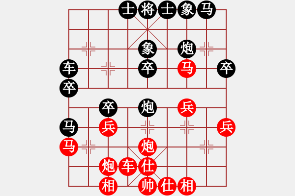 象棋棋譜圖片：神機(jī)妙算.xqf - 步數(shù)：30 