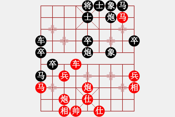 象棋棋譜圖片：神機(jī)妙算.xqf - 步數(shù)：40 