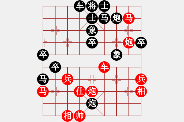 象棋棋譜圖片：神機(jī)妙算.xqf - 步數(shù)：50 