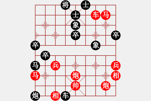 象棋棋譜圖片：神機(jī)妙算.xqf - 步數(shù)：60 