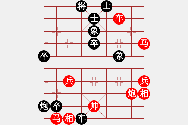 象棋棋譜圖片：神機(jī)妙算.xqf - 步數(shù)：70 