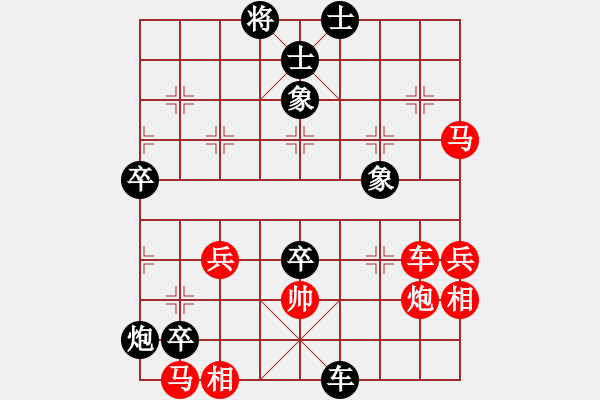 象棋棋譜圖片：神機(jī)妙算.xqf - 步數(shù)：80 