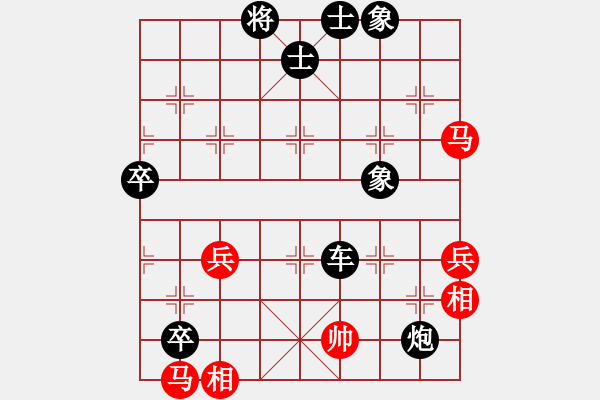 象棋棋譜圖片：神機(jī)妙算.xqf - 步數(shù)：90 