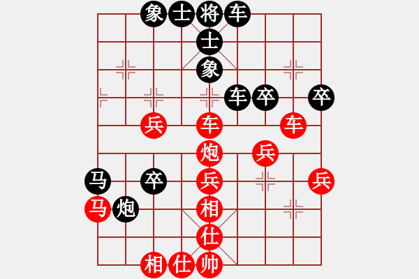 象棋棋譜圖片：云峰先負(fù)李春暉 - 步數(shù)：45 