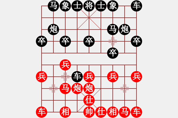 象棋棋谱图片：花旗参(无极) 和 铁岭大阿哥(北斗) - 步数：10 