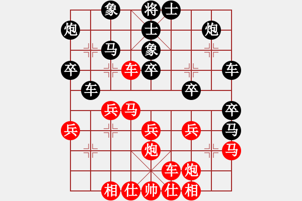 象棋棋譜圖片：E40象棋發(fā)燒友勝酒神2 - 步數(shù)：30 