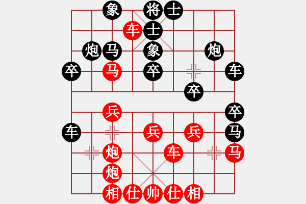 象棋棋譜圖片：E40象棋發(fā)燒友勝酒神2 - 步數(shù)：40 