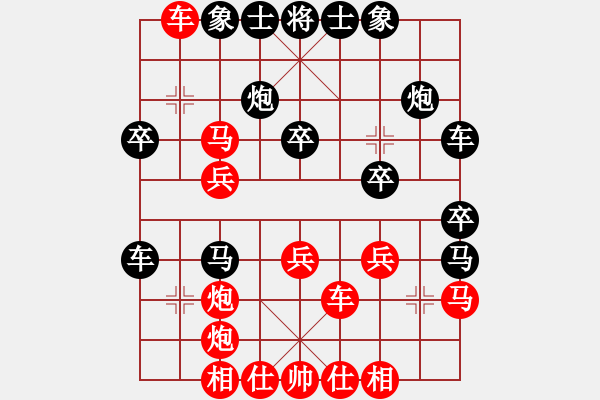 象棋棋譜圖片：E40象棋發(fā)燒友勝酒神2 - 步數(shù)：50 