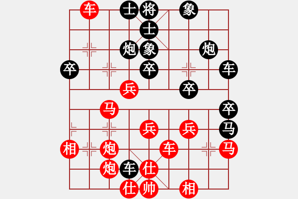 象棋棋譜圖片：E40象棋發(fā)燒友勝酒神2 - 步數(shù)：60 