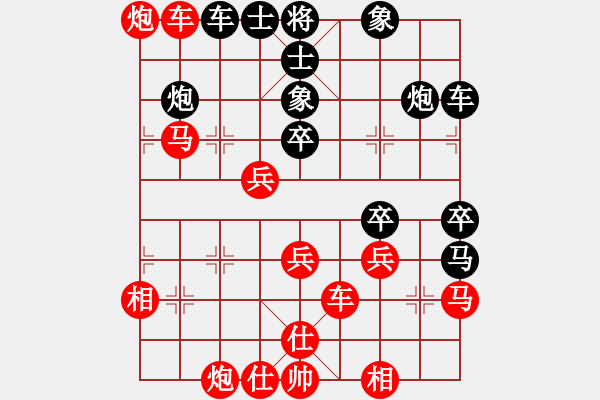 象棋棋譜圖片：E40象棋發(fā)燒友勝酒神2 - 步數(shù)：70 