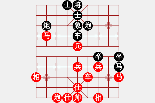 象棋棋譜圖片：E40象棋發(fā)燒友勝酒神2 - 步數(shù)：80 