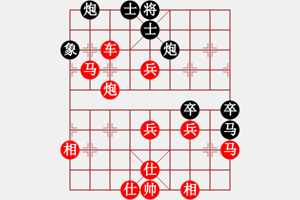 象棋棋譜圖片：E40象棋發(fā)燒友勝酒神2 - 步數(shù)：87 