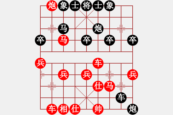 象棋棋譜圖片：列炮3 巡河車進馬打車攻平炮兌車 變5 - 步數(shù)：31 