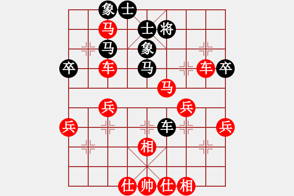 象棋棋譜圖片：《學(xué)習(xí)大師先手》中炮左炮巡河左橫車(chē)破象位車(chē)炮2退1右橫車(chē)上7象棄7卒 - 步數(shù)：50 