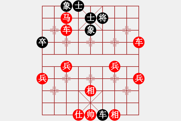 象棋棋譜圖片：《學(xué)習(xí)大師先手》中炮左炮巡河左橫車(chē)破象位車(chē)炮2退1右橫車(chē)上7象棄7卒 - 步數(shù)：60 