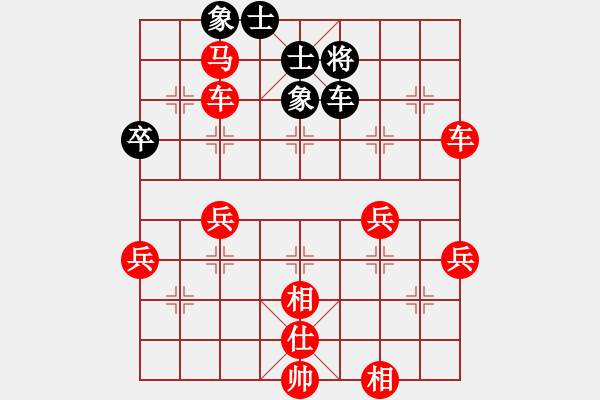 象棋棋譜圖片：《學(xué)習(xí)大師先手》中炮左炮巡河左橫車(chē)破象位車(chē)炮2退1右橫車(chē)上7象棄7卒 - 步數(shù)：65 