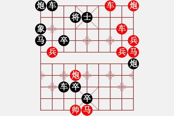 象棋棋譜圖片：165將 - 步數(shù)：100 