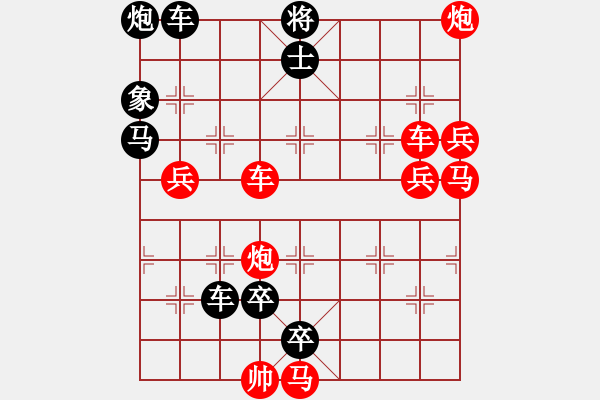 象棋棋譜圖片：165將 - 步數(shù)：240 