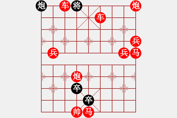 象棋棋譜圖片：165將 - 步數(shù)：329 