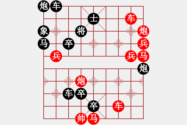 象棋棋譜圖片：165將 - 步數(shù)：90 