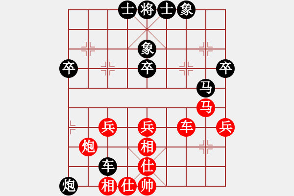 象棋棋譜圖片：youhao(2段)-負(fù)-王清同(4段) - 步數(shù)：40 