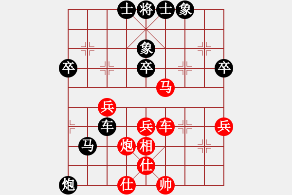 象棋棋譜圖片：youhao(2段)-負(fù)-王清同(4段) - 步數(shù)：50 