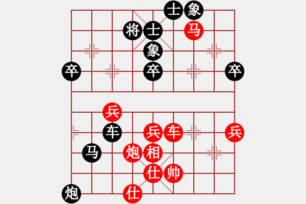 象棋棋譜圖片：youhao(2段)-負(fù)-王清同(4段) - 步數(shù)：60 