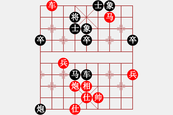 象棋棋譜圖片：youhao(2段)-負(fù)-王清同(4段) - 步數(shù)：70 