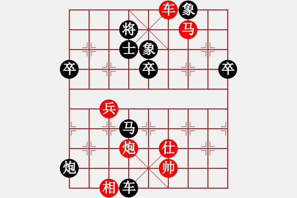 象棋棋譜圖片：youhao(2段)-負(fù)-王清同(4段) - 步數(shù)：80 