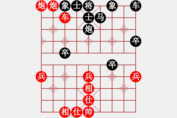 象棋棋譜圖片：第2局 屏風馬破當頭炮活捉車 變7 - 步數(shù)：40 