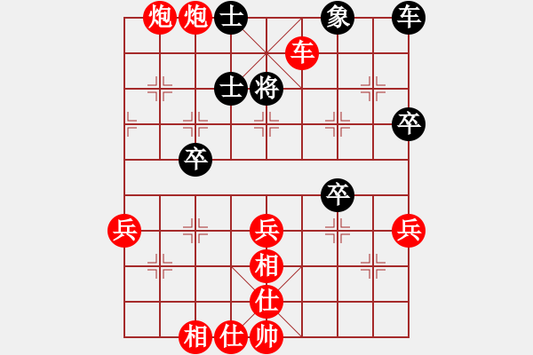 象棋棋譜圖片：第2局 屏風馬破當頭炮活捉車 變7 - 步數(shù)：48 