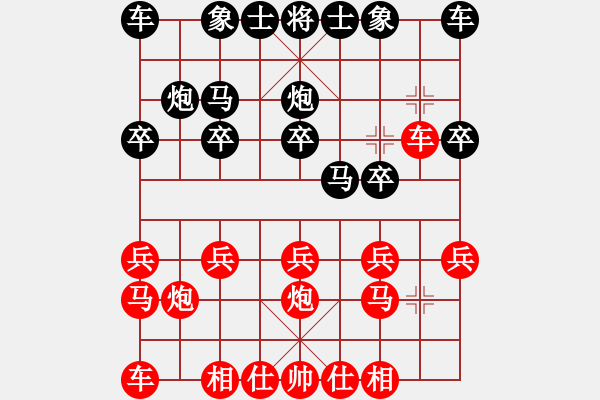 象棋棋譜圖片：劍心[56497913] -VS- 蘭蘭candy[89257841] - 步數(shù)：10 