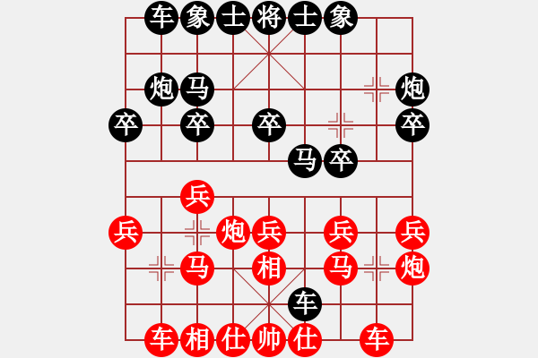 象棋棋譜圖片：20190915教學(xué)對局姚東霖 林昊陽先對劉預(yù) - 步數(shù)：20 