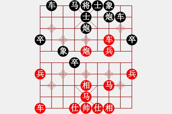 象棋棋譜圖片：午夜狂奔紅勝lxmh【中炮過(guò)河車互進(jìn)七兵對(duì)屏風(fēng)馬平炮兌車 紅進(jìn)中兵對(duì)黑退邊炮】 - 步數(shù)：40 