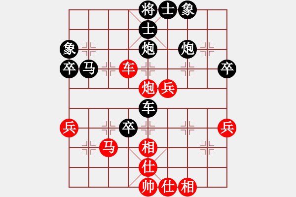 象棋棋譜圖片：午夜狂奔紅勝lxmh【中炮過(guò)河車互進(jìn)七兵對(duì)屏風(fēng)馬平炮兌車 紅進(jìn)中兵對(duì)黑退邊炮】 - 步數(shù)：60 