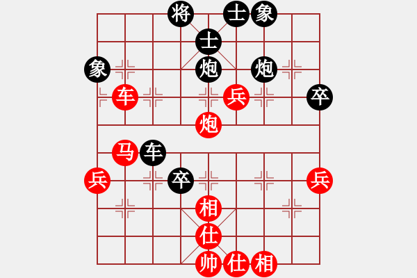 象棋棋譜圖片：午夜狂奔紅勝lxmh【中炮過(guò)河車互進(jìn)七兵對(duì)屏風(fēng)馬平炮兌車 紅進(jìn)中兵對(duì)黑退邊炮】 - 步數(shù)：70 