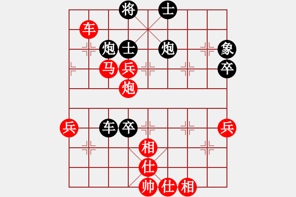 象棋棋譜圖片：午夜狂奔紅勝lxmh【中炮過(guò)河車互進(jìn)七兵對(duì)屏風(fēng)馬平炮兌車 紅進(jìn)中兵對(duì)黑退邊炮】 - 步數(shù)：90 